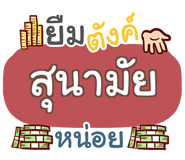 854932469