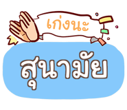 854932472