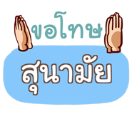 854932481