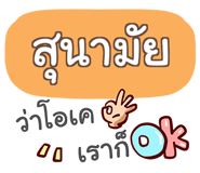 854932482