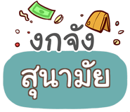 854932487