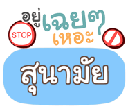 854932488