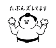 854944740