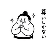 854945249