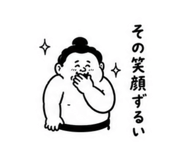 854945253