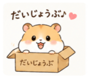 854945430