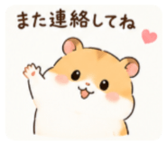 854945432