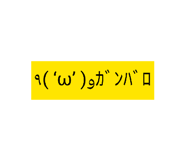 854945914
