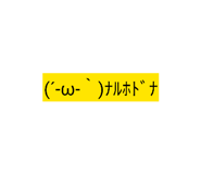 854945920