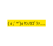 854945930