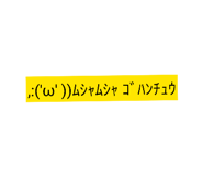 854945931