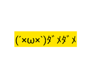 854945933