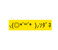 854945934