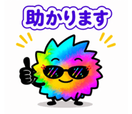 854945999
