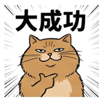 854947077