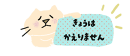 854947158
