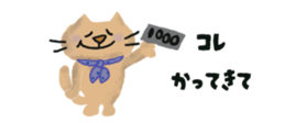 854947172