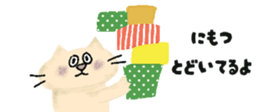 854947183