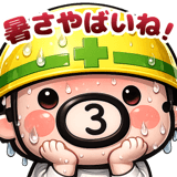 854947365