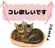 854948323