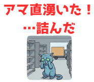 854948617