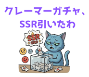 854948618
