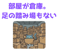 854948625