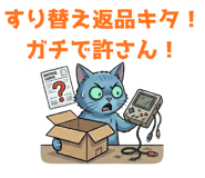 854948642