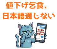 854948643