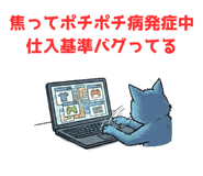 854948649