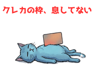 854948650