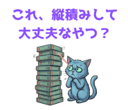 854948651