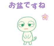 854948725