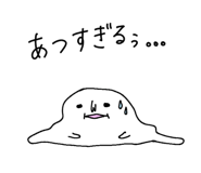 854949993