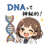 854950384
