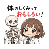 854950385