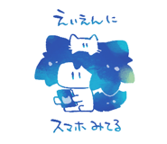 854950848
