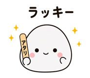 854952153