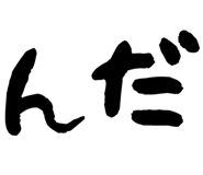 854952409
