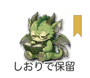 854953500