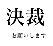 854954153