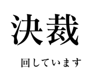 854954154