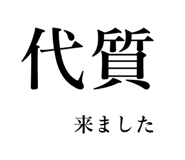 854954159
