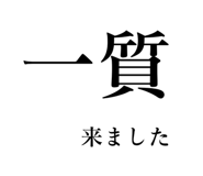 854954160
