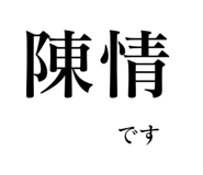 854954161