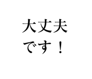 854954166