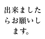 854954168