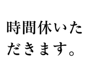 854954170