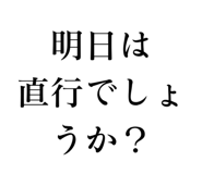 854954173