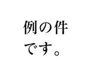 854954174